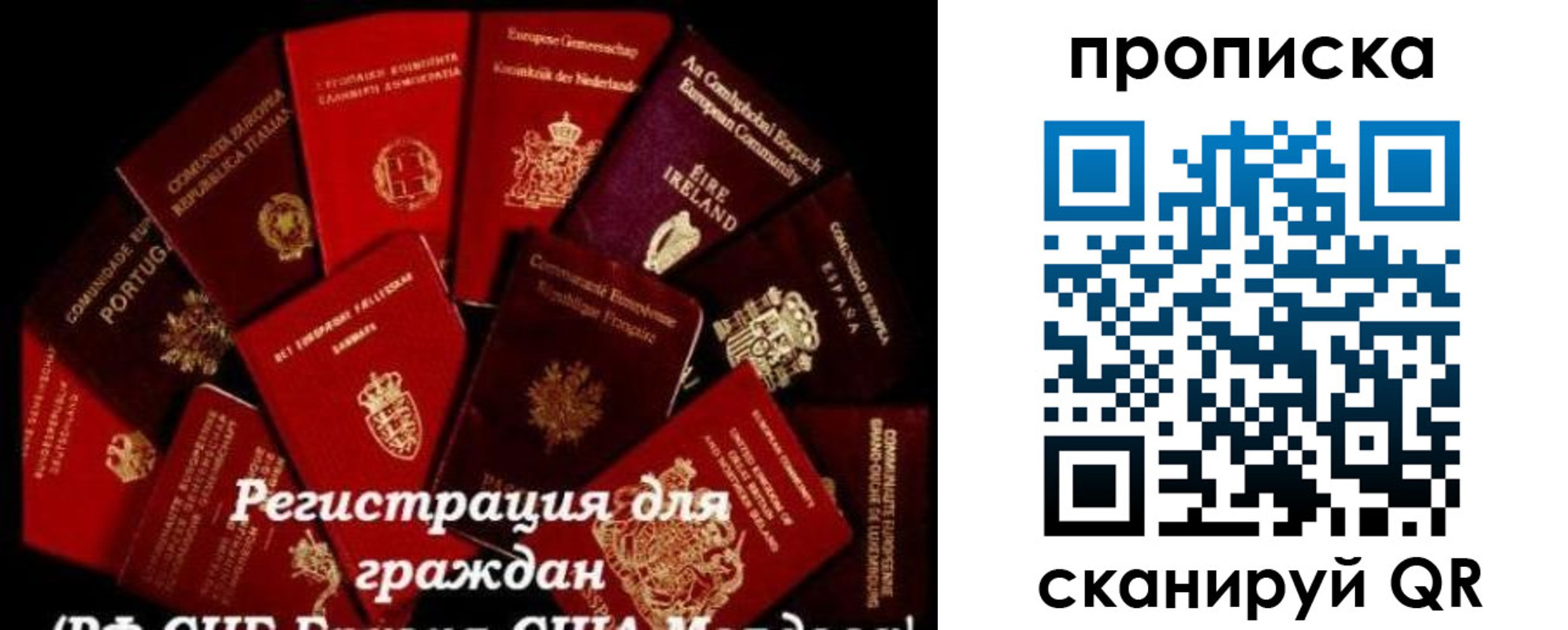 прописка в квартире в Балахне
