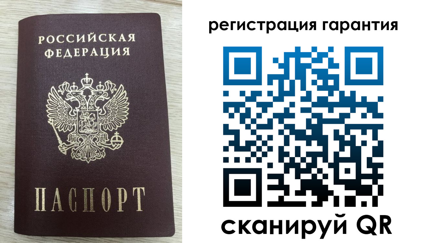 временная регистрация адрес в Балахне
